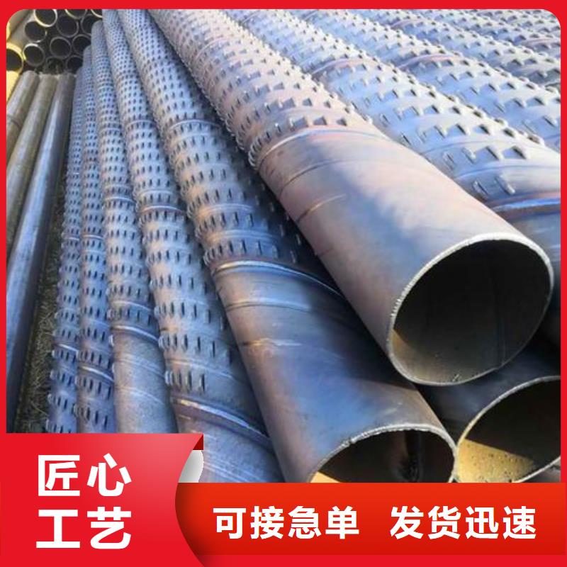 濾水管合金管每一處都是匠心制作