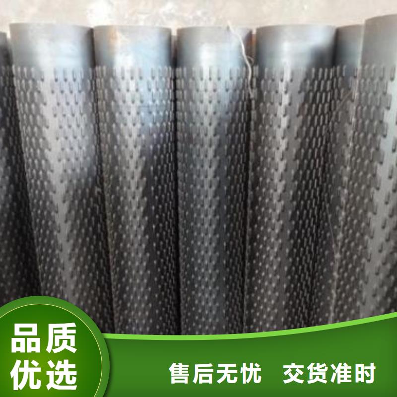 【滤水管-冷拔精密无缝钢管快捷物流】