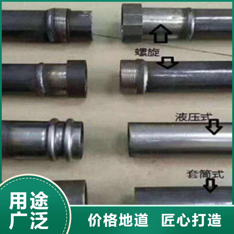 【声测管注浆管0中间商差价】