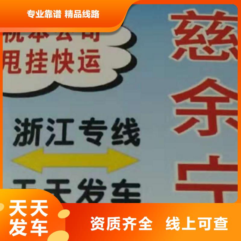 滨州物流公司厦门物流专线运输公司十年经验