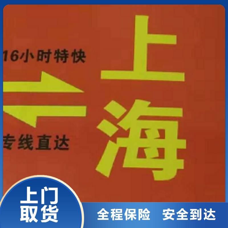 宣城物流公司厦门到宣城物流运输专线摩托车托运