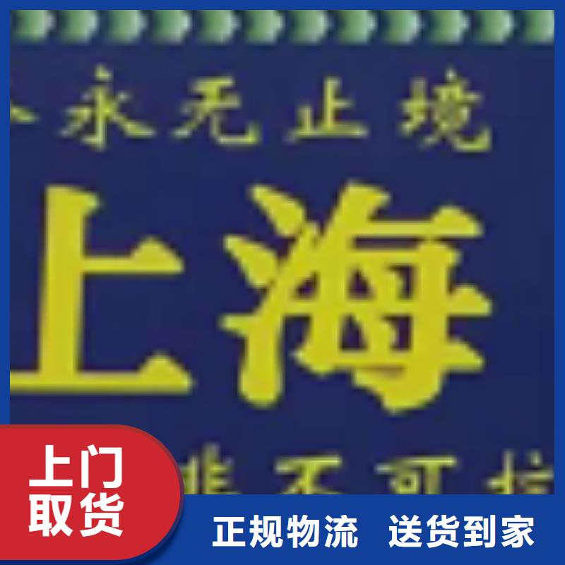 河北物流公司厦门到河北货运物流专线公司冷藏大件零担搬家返程车运输