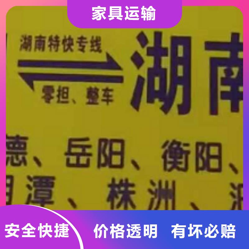 抚州物流专线厦门到抚州大件运输专线全程护航