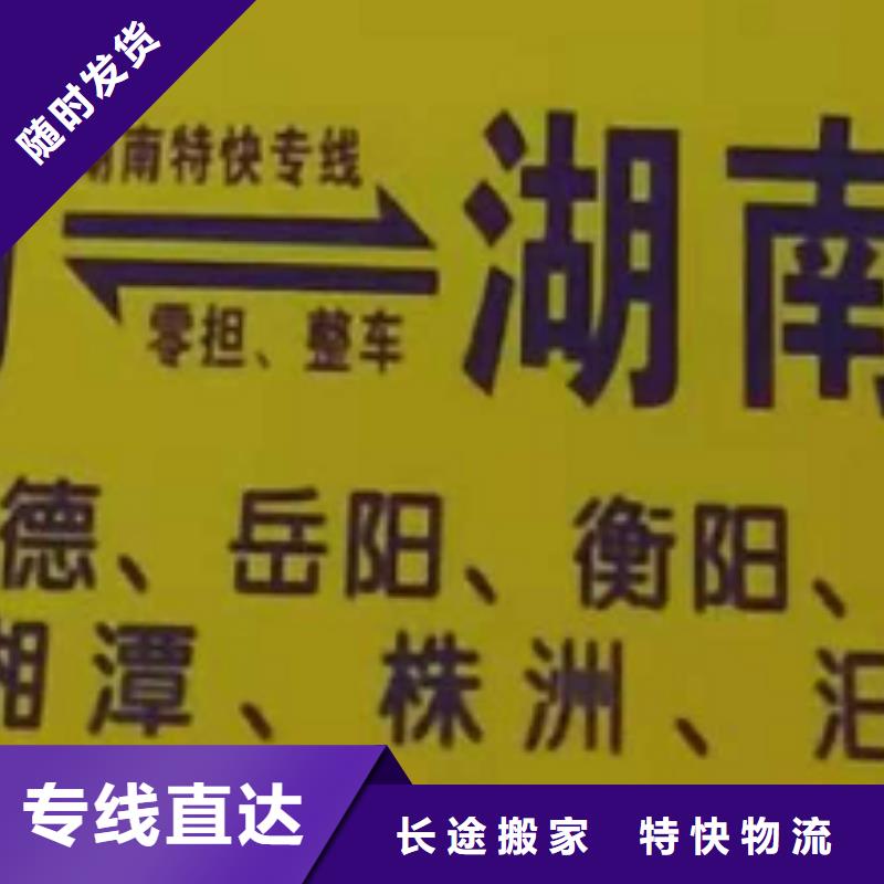 宁德物流专线_厦门到宁德物流专线运输公司零担大件直达回头车往返业务