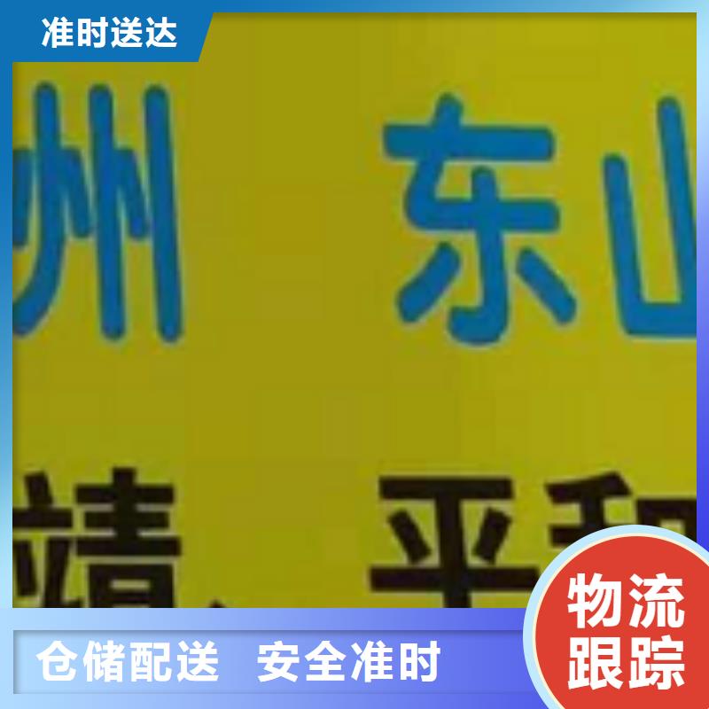 宁德物流专线_厦门到宁德物流专线运输公司零担大件直达回头车往返业务