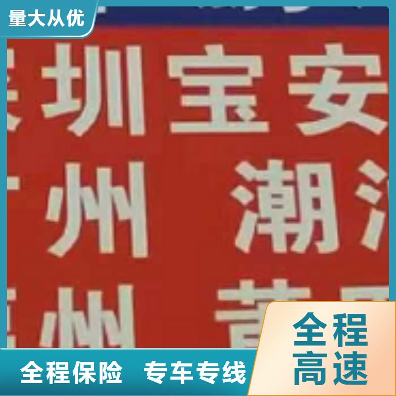 四川物流专线厦门到四川专线物流公司货运零担大件回头车托运车型丰富