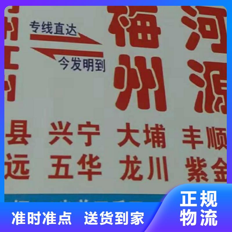 宜春物流专线【厦门到宜春轿车运输公司】往返业务