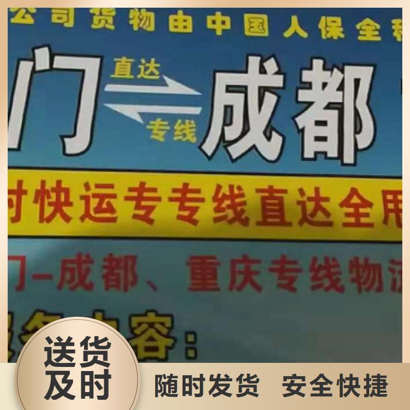 宁德物流专线_厦门到宁德物流专线运输公司零担大件直达回头车往返业务