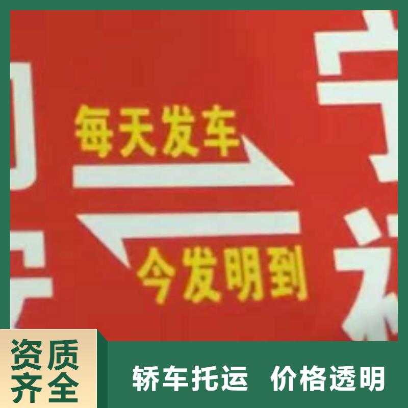 海口货运公司】厦门到海口物流专线运输公司零担大件直达回头车省内隔天送达