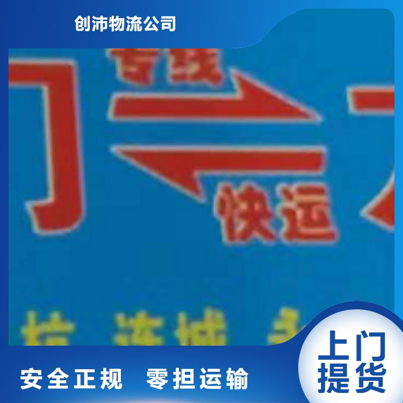 宜春货运公司】厦门到宜春物流专线直达轿车托运