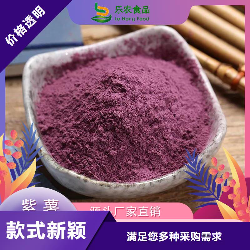 紫薯雪花片中心