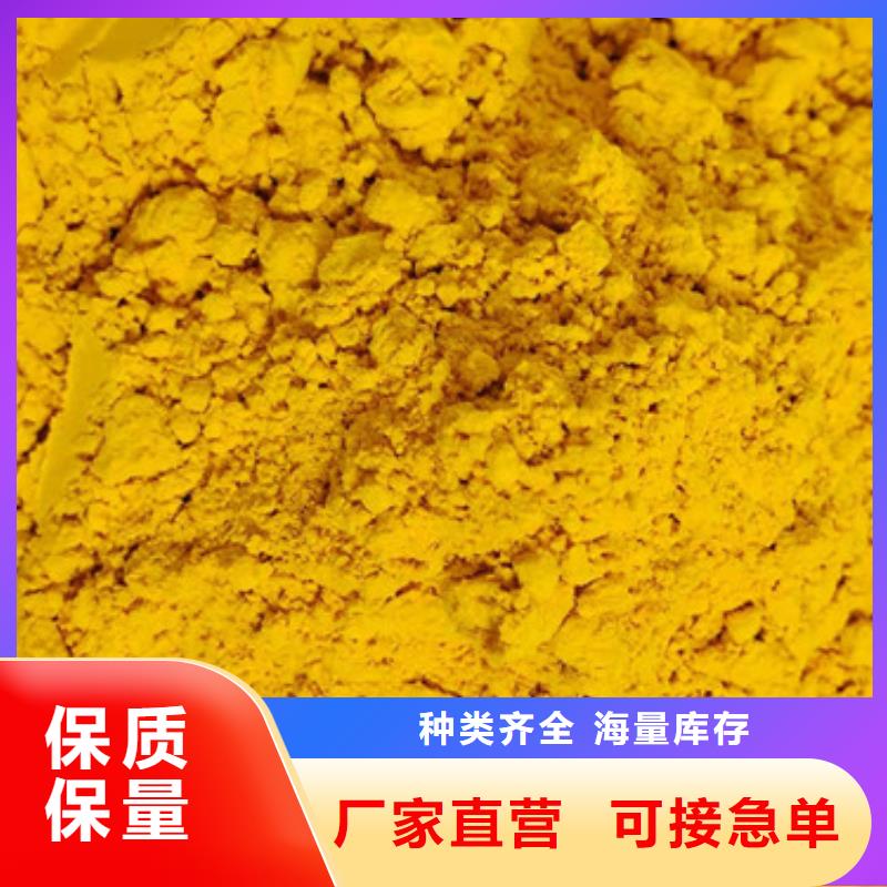 南瓜粉直供廠家