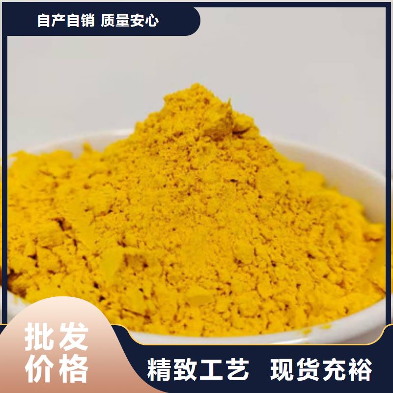 #金瓜粉#-厂家直销