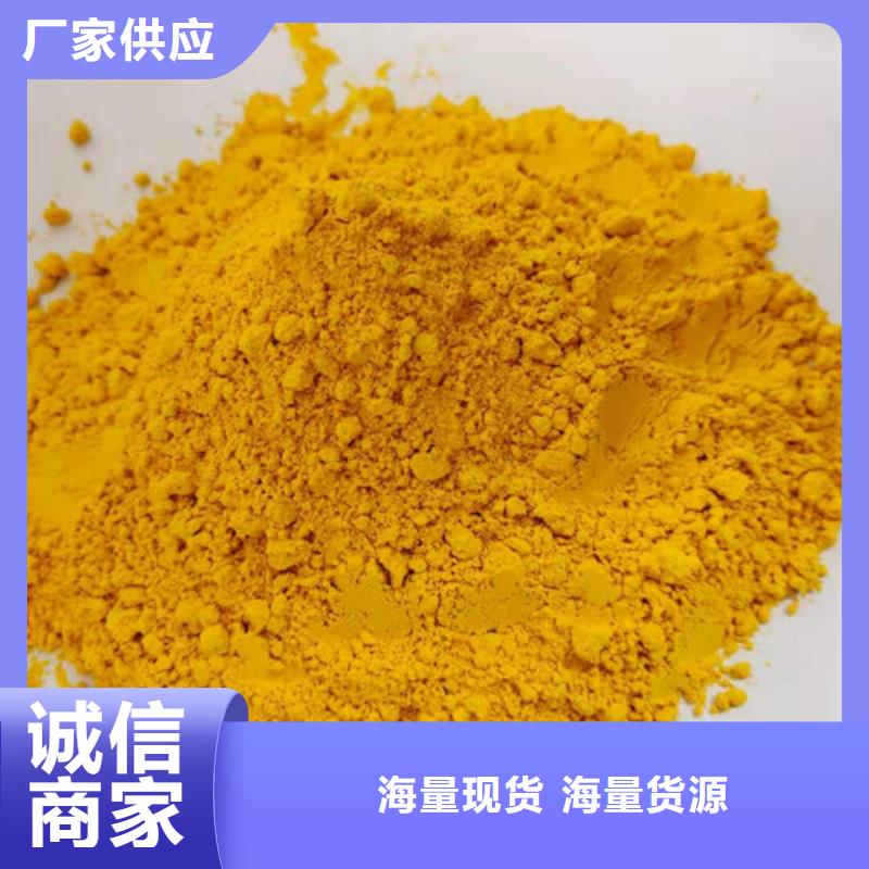 供应批发金瓜粉-保质