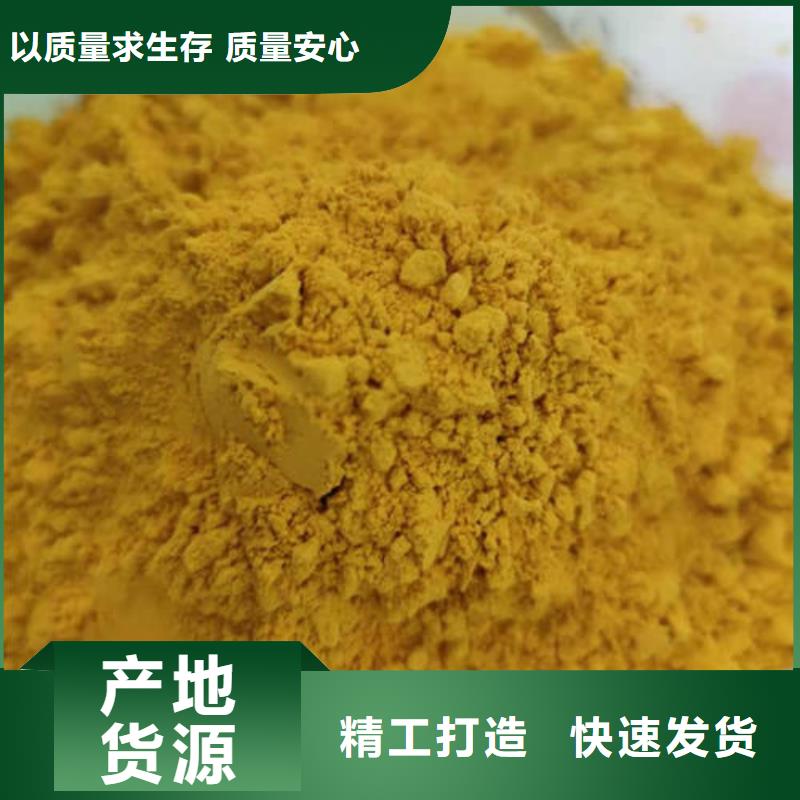 南瓜面粉全國走貨