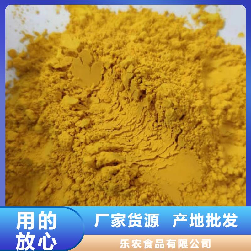 金瓜粉厂家供应