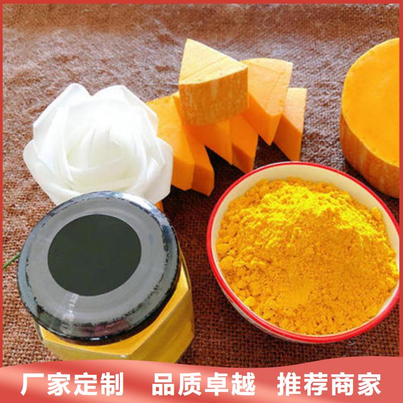 南瓜粉暢銷全國