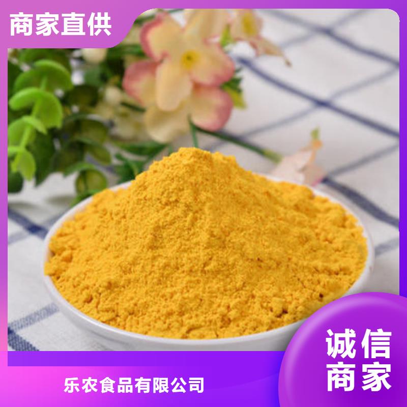南瓜全粉廠家