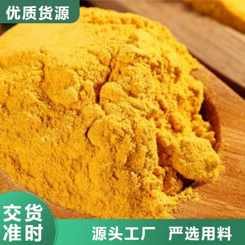 南瓜面粉批發(fā)價格