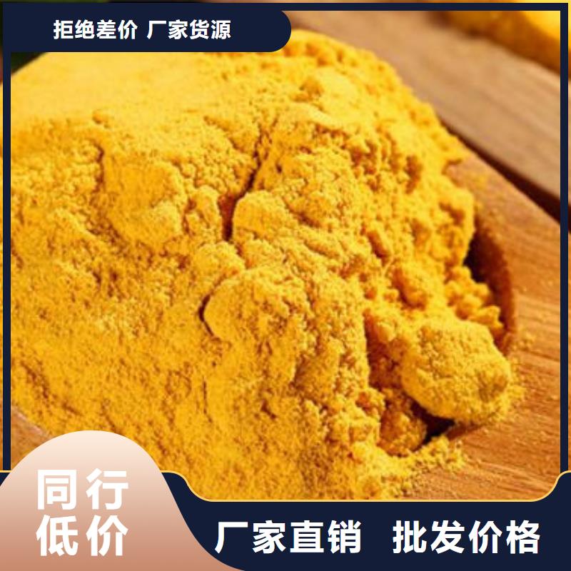 南瓜粉歡迎電詢