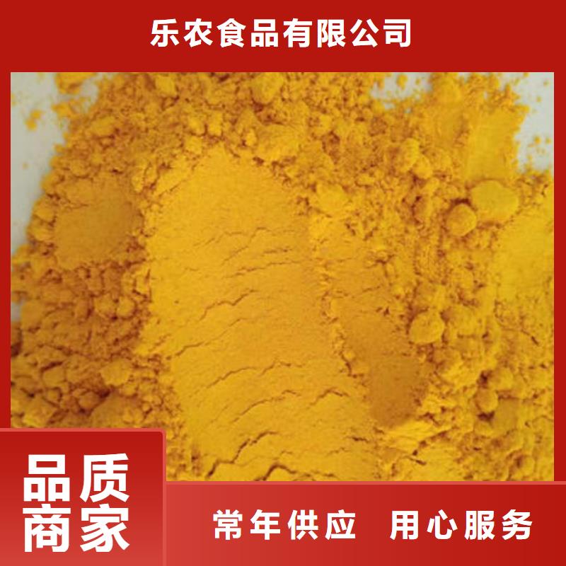 金瓜粉全國配送