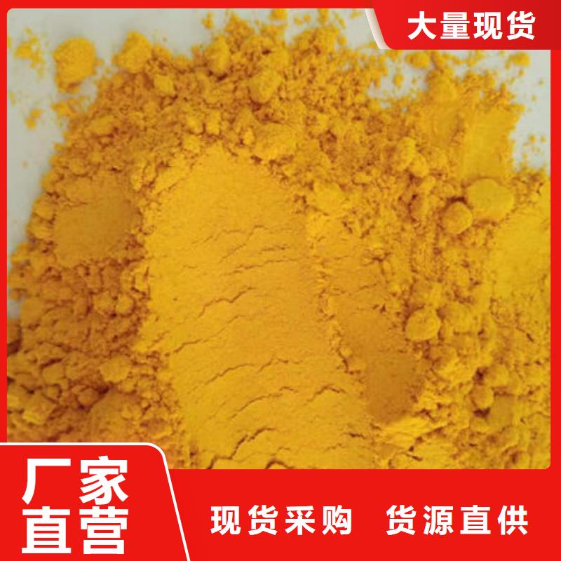 南瓜全粉現(xiàn)貨報(bào)價(jià)