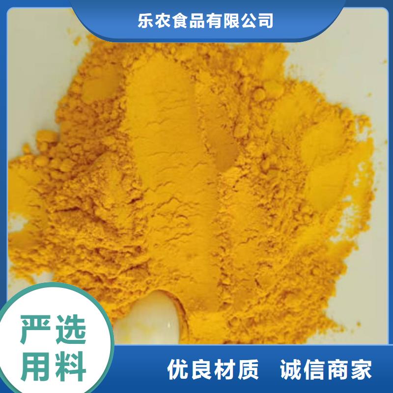 南瓜粉紫薯粉價格公道合理