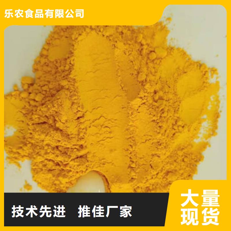 南瓜粉-羽衣甘藍粉經驗豐富質量放心