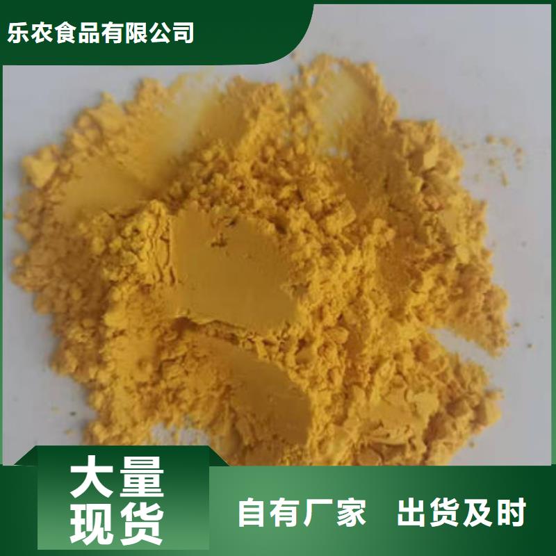 南瓜粉無中間商
