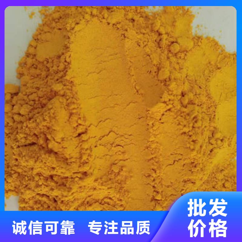 南瓜全粉歡迎來電