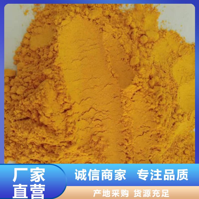 南瓜粉歡迎電詢