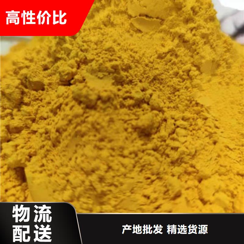 秘本南瓜粉批發零售