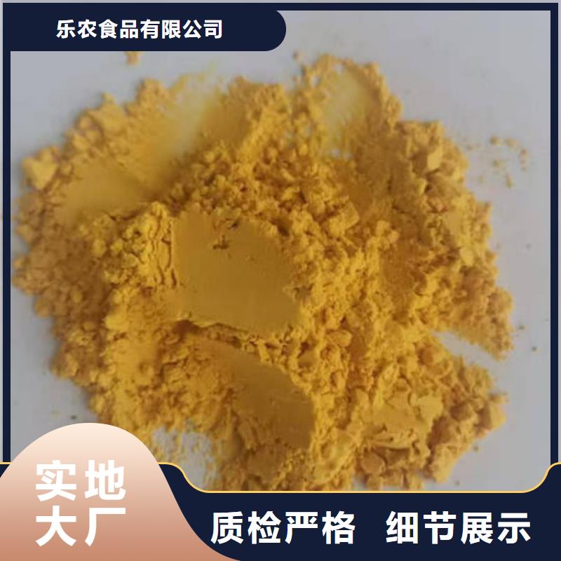 南瓜面粉批發零售