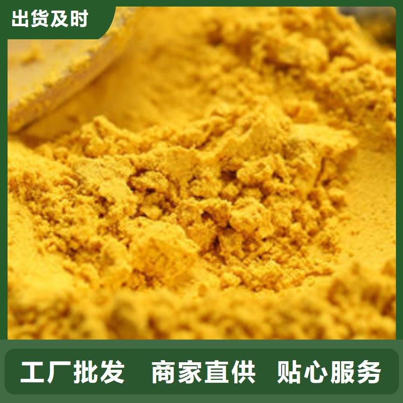 秘本南瓜粉了解更多
