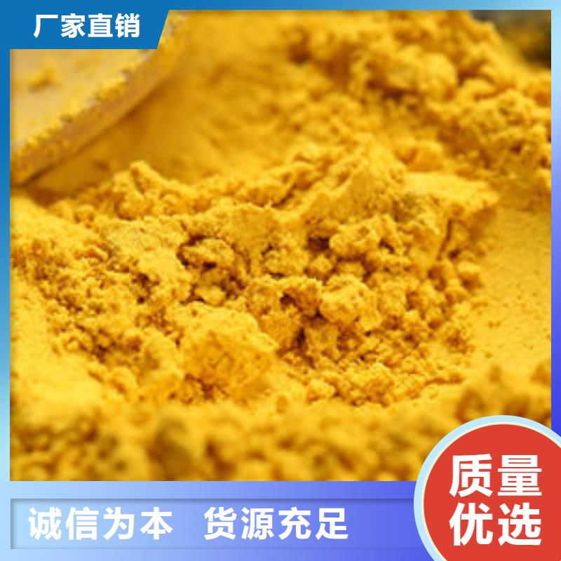 南瓜全粉生產(chǎn)基地