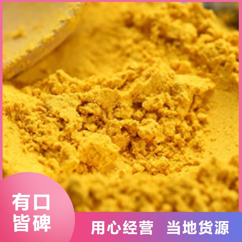 南瓜全粉品牌廠家