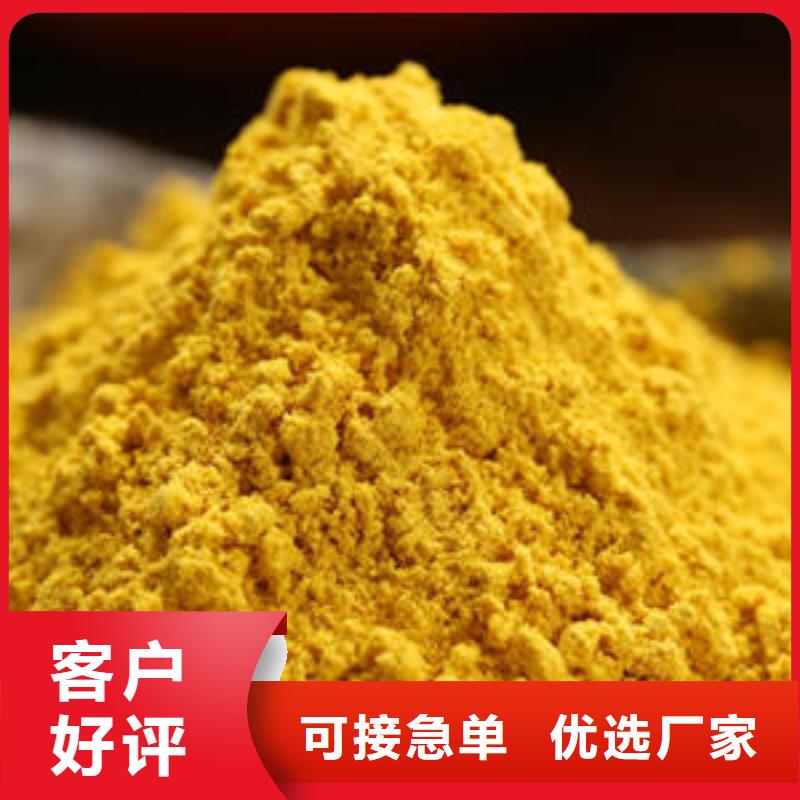 南瓜面粉供應(yīng)商