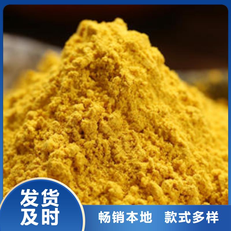 南瓜粉羽衣甘藍粉可零售可批發(fā)