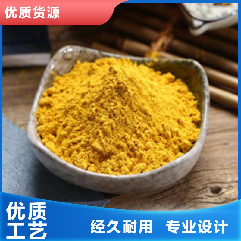 金瓜粉按需定制