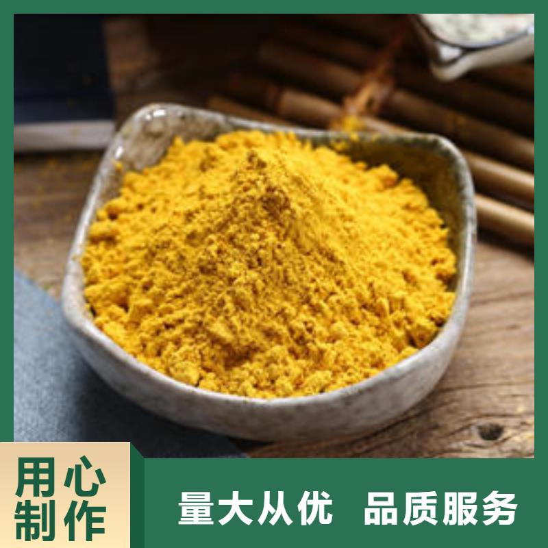 南瓜熟粉為您介紹