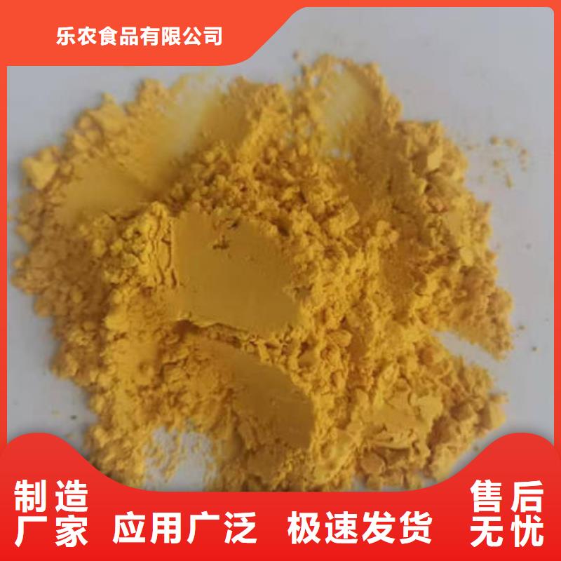 南瓜粉歡迎電詢