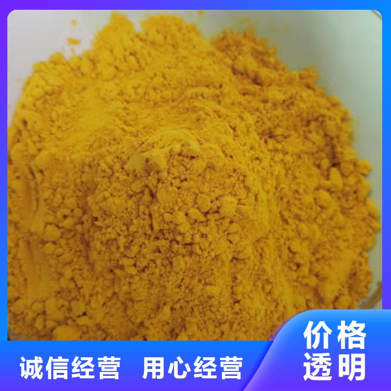 南瓜粉歡迎電詢