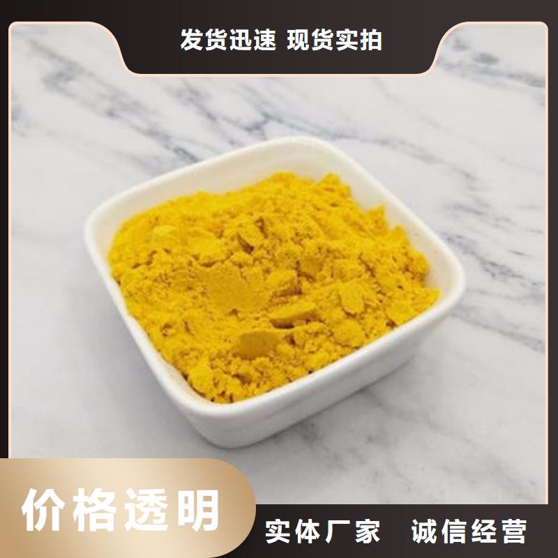 南瓜面粉直銷價格