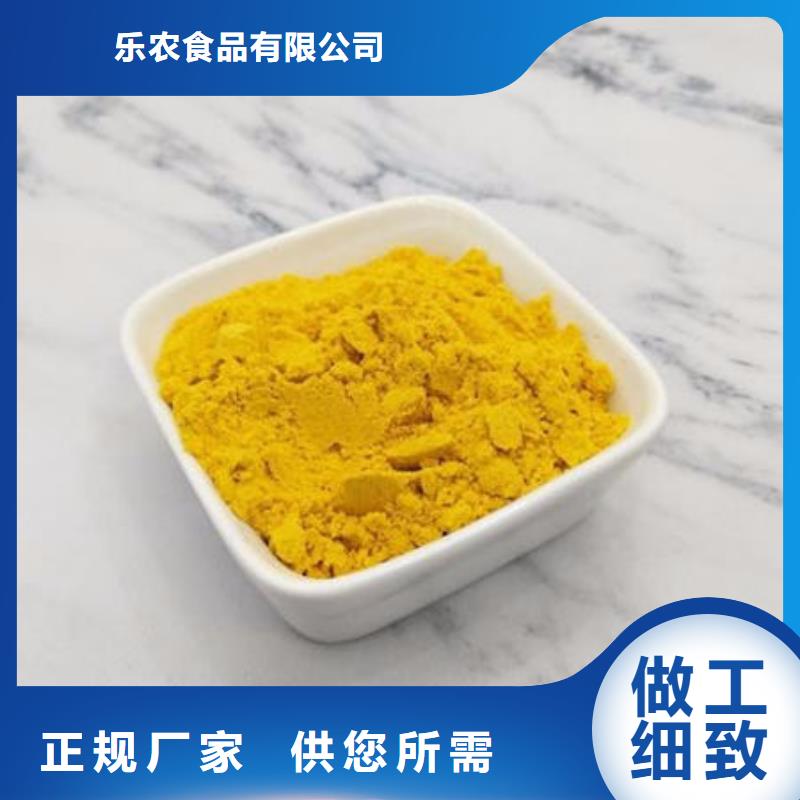 南瓜粉多年老厂家