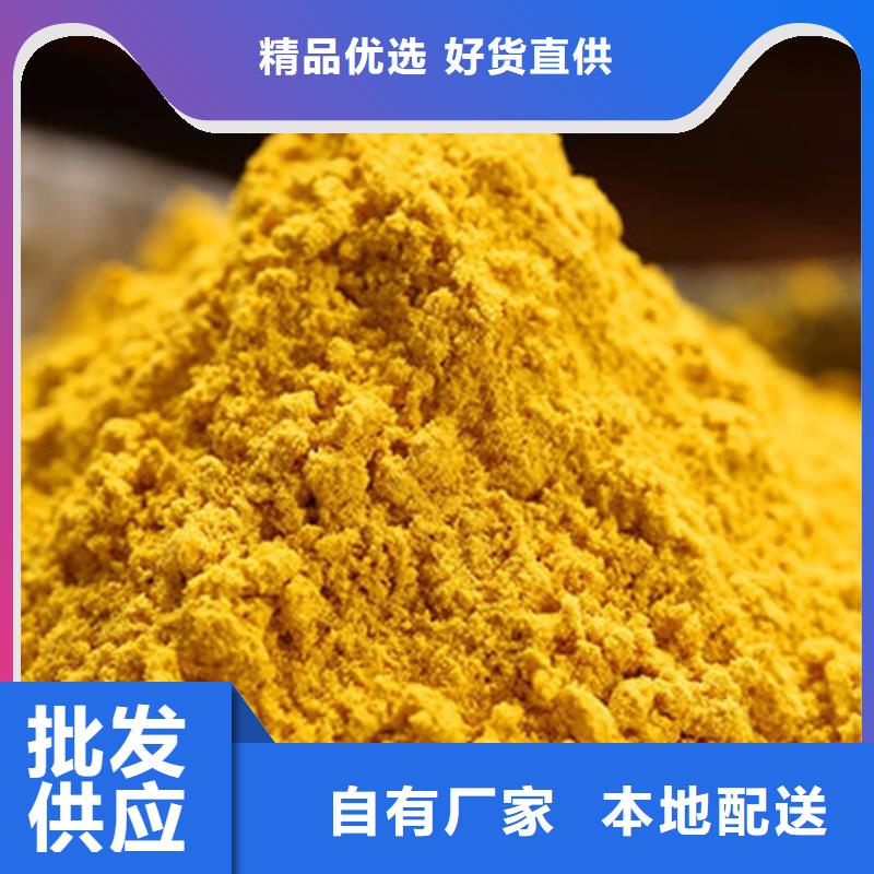 南瓜面粉品牌廠家