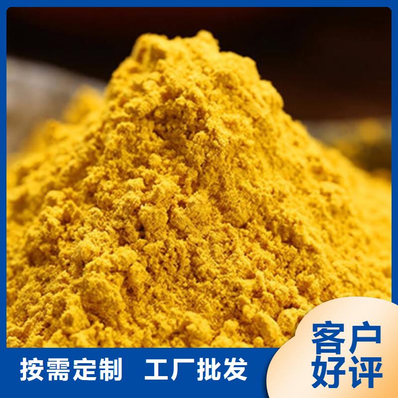 南瓜熟粉歡迎電詢