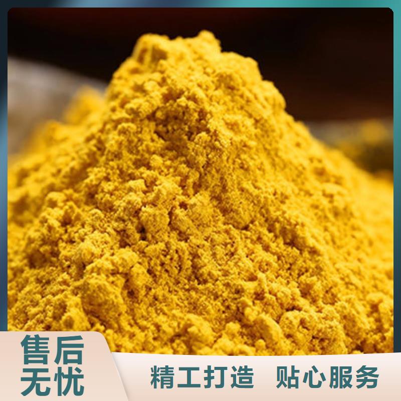 南瓜粉-羽衣甘藍粉經驗豐富質量放心