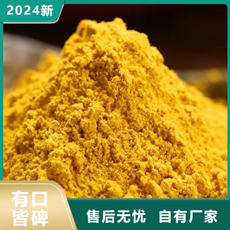 南瓜粉銷售