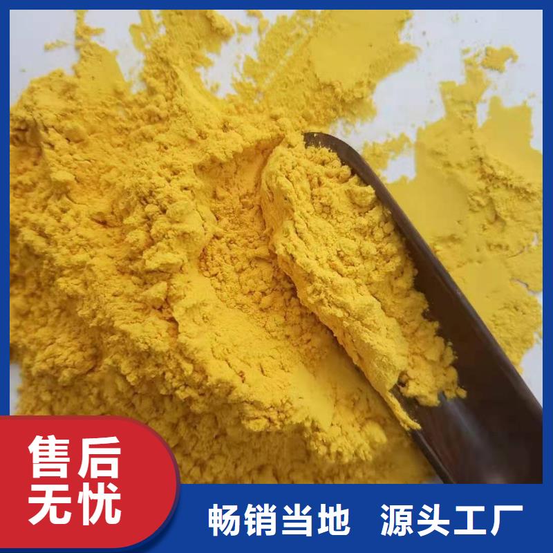 南瓜面粉為您服務(wù)