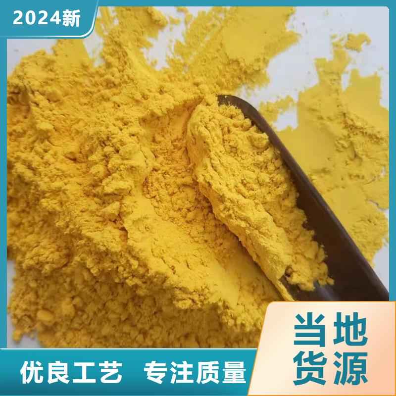 金瓜粉廠家供應
